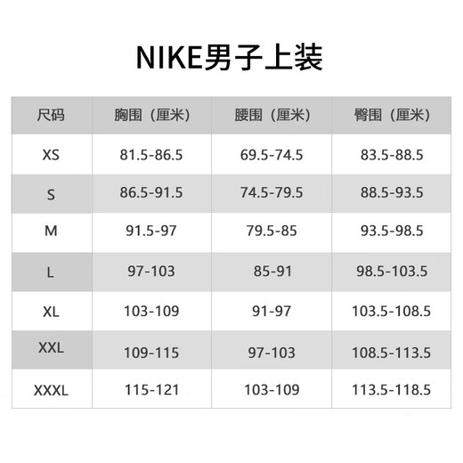 耐克(NIKE)男短袖T恤 速干透气 运动休闲 舒适百搭 FQ3867-100 白L