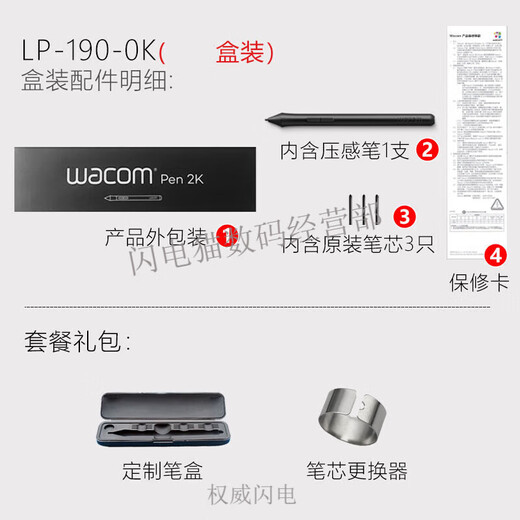 
Wacom Digital Tablet CTL672/472 Pressure Sensor Pen Shadow Tuo CTH690 490/CTL690 Pen LP-190 Brand New Nude Pen + Pen Hold + Pen Change Device