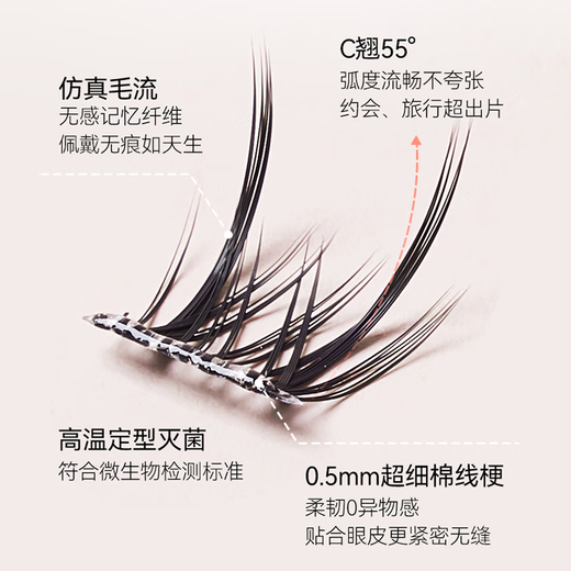 Jingdong Genius Series Glue-free False Eyelashes, 100 Clusters of Rich Deer Eyelashes, Natural Simulation Transparent Stem Lazy Eyes Trilogy
