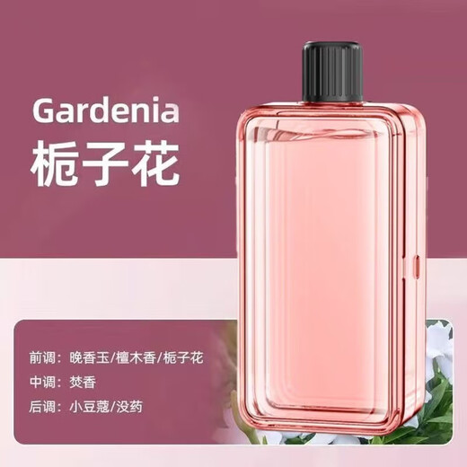 Aromatherapy indoor birthday gift female air freshener home bedroom toilet fragrance aromatherapy machine essential oil essential oil 1 bottle gardenia fragrance