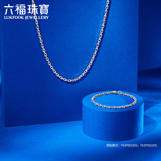 Luk Fu Schmuck Platin 950 ineinandergreifendes Platinarmband für die einfache Platinkette von Männern F63p0033d 8,46 Gramm (einschließlich Arbeitskosten 736 Yuan)
