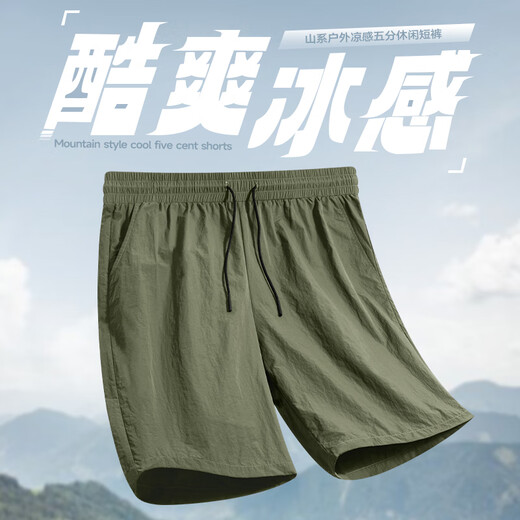 Shorts reli cool pour garçons en fitness d'été, absorption d'humidité et pantalon à cinq points à séchage rapide pour hommes et femmes, même pantalon mince en soie de glace à l'usure pour hommes, noir (étiquette de pantalon de couleur brossée) 2xl (poids 160-180 Jin [Jin est égal à 0,5 kg]))