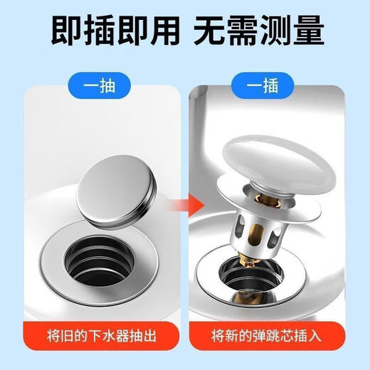 Jiumuwang drain filter universal ceramic wash basin leak plug push-type spring core anti-odor basin plug accessories copper core ceramic upgraded filter anti-blocking 1 pack German quality one-click universal (adapted to 34-40mm