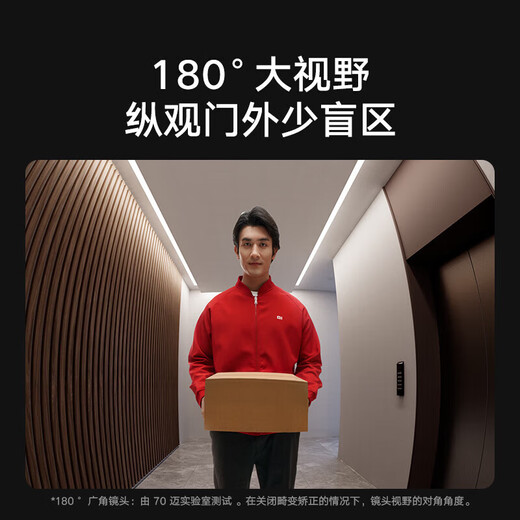 Xiaomi Smart Cat Eye 2 Kamera Elektronik Home Video Türklingel Sicherheitstür Überwachung Sicherheit Home Mobile Ansicht Xiaomi Smart Cat Eye 2
