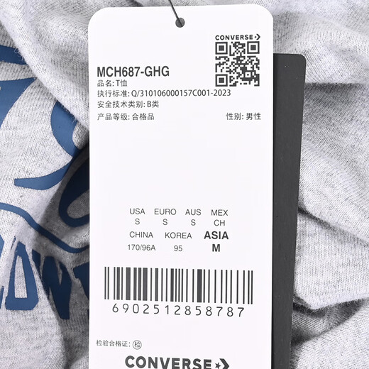 匡威（Converse）夏季2024新款简约男子运动休闲短袖T恤10027239-A01 10027239-A02 MCH687-GHG XS