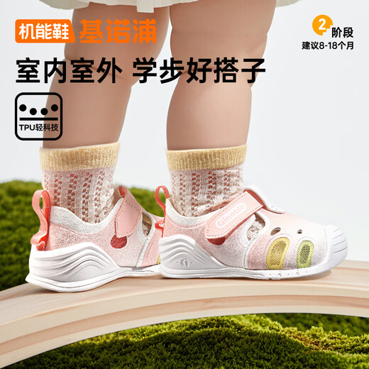 Ginoble baby breathable sandals 25 years summer soft sole breathable toddler shoes for boys and girls GB2427 Rio pink/white