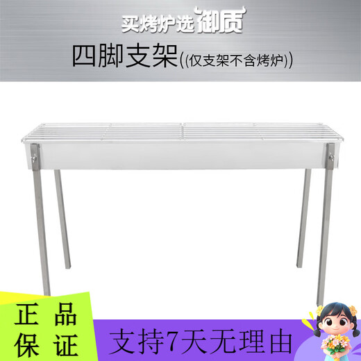 Yushi Commercial All-Stall Stahl Grill Herd verdickte verbreiterte Holzkohlegrill Grill Barbecue Restaurant Grillherd 12035 cm Holzkohle 150*35 cm Holzkohle Tank plus Grillnetz
