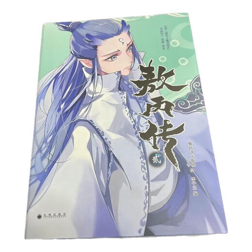 Nuevo lanzamiento de Ao Bing 5, Ao Bing 4, Ao Bing 12345, Volumen 12345, Yibi Sansi, Compling Comics Complet Produed Books New Ao Bing 5, Ao Bing 2345, Volumen 4