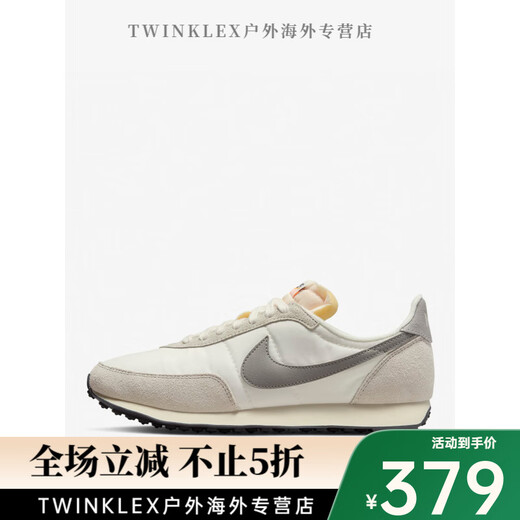 Nike (Nike) Nike/Waffle Trainer 2 SE Herren-Sportsportschuhe DM0180-100 DH1349-001 41