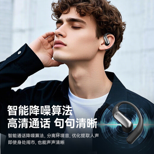 Chengruida 2025 latest AI丨simultaneous interpretation Bluetooth headset Smart headset 2025 latest ultra-long battery life call noise reduction bean bag conference translation AI headset M118 锖色丨Translation and Interpretation-Multiple languages ​​Adapted to Apple Huawei Xiaomi oppo vivo
