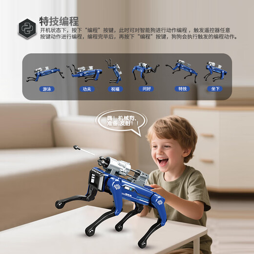 柏德士儿童ai遥控机器人玩具男生智能黑科技对话小型电动玩具生日礼物 AI智能特警狗【发软弹+12指令】 双电推荐版【60分钟】