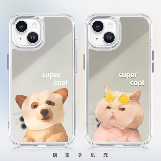 解颜面膜小狗iPhone16Promax镜面手机壳15苹果13防摔14闺蜜款补妆镜12 银镜框镜子【JM1478微笑柴犬】内气囊防尘网金属 苹果12