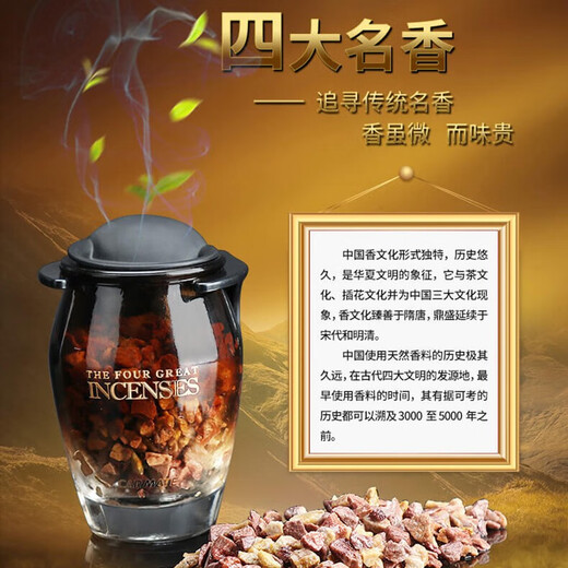 快美特沸石汽车香水补充装替换装车内香薰香气持久淡香檀香玫瑰香 cfr756 柠檬茶香替换装80g茶香 0g