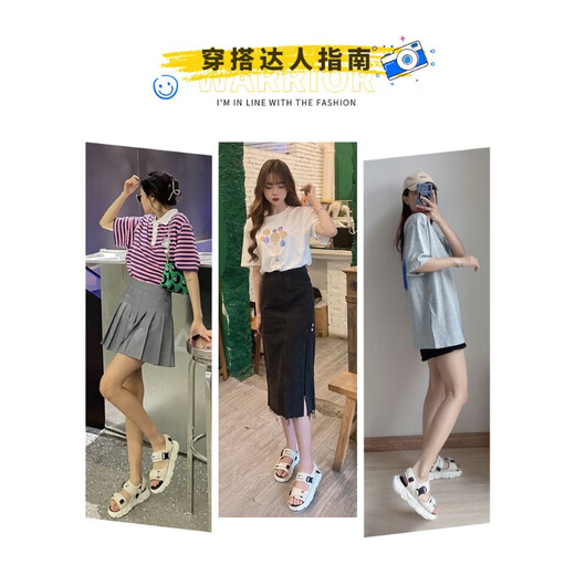 回力凉鞋女2025年新款夏季外穿百搭厚底沙滩运动凉拖鞋 6173米色 休闲百搭 35