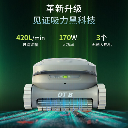 Monitok swimming pool suction machine cleaning robot bottom cleaning artifact underwater wireless water turtle automatic vacuum cleaner K3 whale 4 modes - wall climbing for 5 hours / remote control