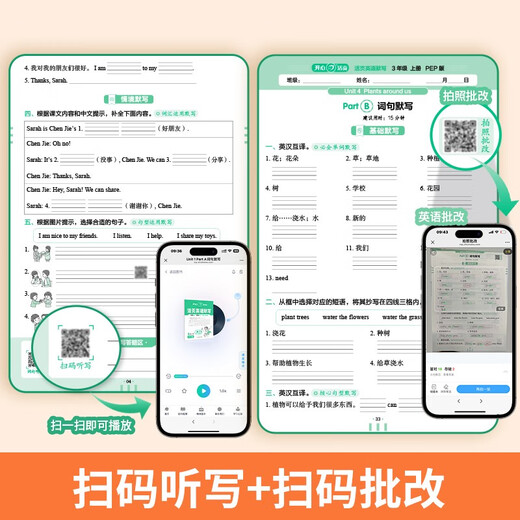 Happy Primary School Loose-leaf English Dictation Volume 1 for Grade 3 PEP Edition 2025 Autumn Large Format Large Fonts Large Line Spacing Eye-Safe Writing to Solidify Basic English Skills Daily Practice