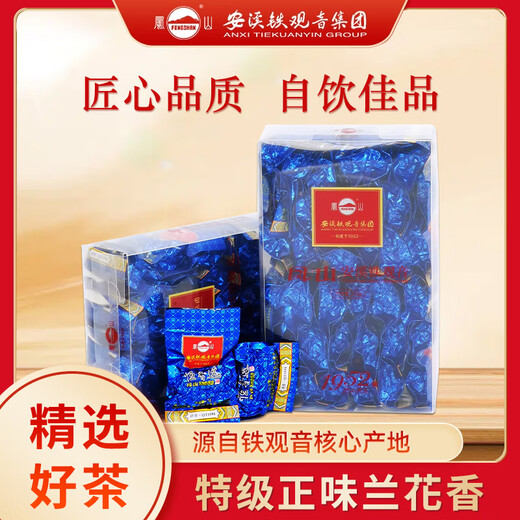 Fengshan Brand Anxi Tieguanyin 2025 Spring Tea Special Fragrance Orchid Fragrance QT1098 Oolong Tea Authentic High-Quality 250g High-Nid Clients Favorite Extra Fragrance