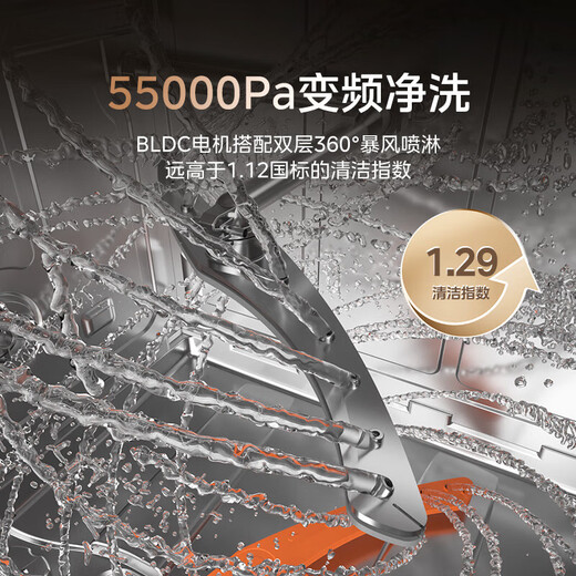 Midea V9 Pro under the stove in white, 15 sets of built-in dishwashers under the household stove, upgraded one-click washing and drying, steam single disinfection, seven-star disinfection 105, all-in-one hot drying, washing and disinfecting machine, 20% national subsidy, free door-to-door measurement