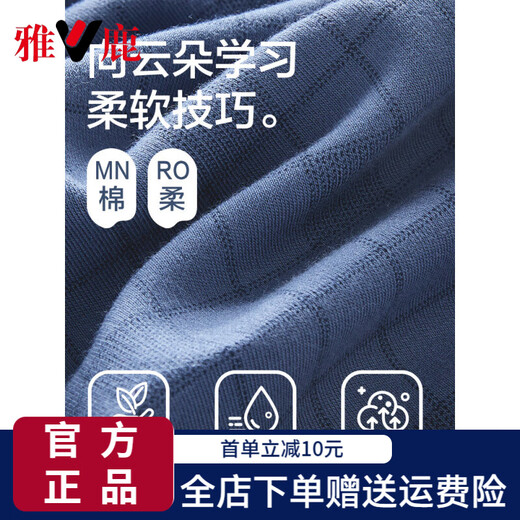 雅鹿睡衣男春秋冬季纯棉长袖可外穿休闲居家服套装2024新款 16859A L 【110-130斤】