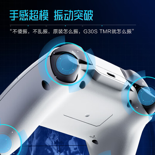 Thor (ThundeRobot) G30S TMR version three-mode game controller wireless game controller similar to xbox Hall trigger switch computer PC mobile phone steamNS Ming Moyuan Xu Zhiyu black