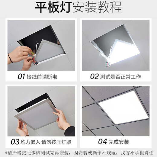 Gongbaili flat panel light gusset panel light 600x600led flat panel light integrated ceiling light 60*60 ceiling office square panel light high brightness