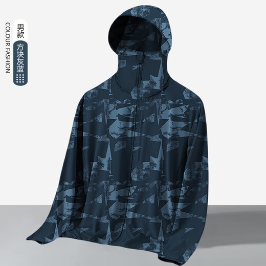 Ice Silk Sun Protection Jacket for Men Youth Summer Thin Jacket for Men 2025 New Camouflage Fishing Sun Protection Jacket for Men Dark Gray 2XL