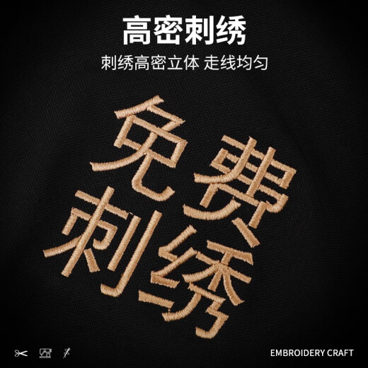 汉柏诺冰丝工作服t恤透气速干T恤定制印logo圆领短袖黑色团体广告文化衫 12023CYJD 9310休闲运动速干圆领 M