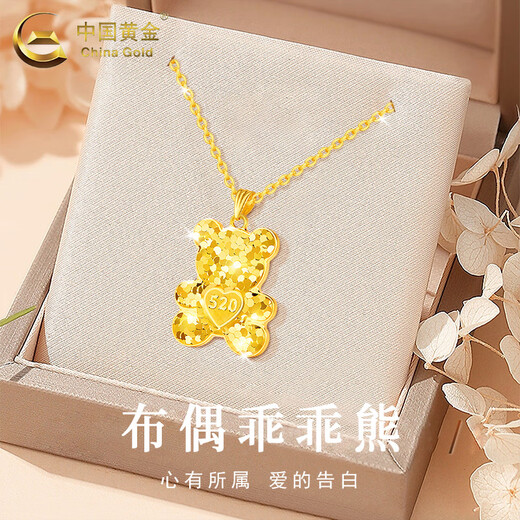 CHINA GOLD 18K gold necklace women's 520 bear pendant niche design jewelry Valentine's Day birthday gift for girlfriend and lover 520 bear pendant with S925 silver chain