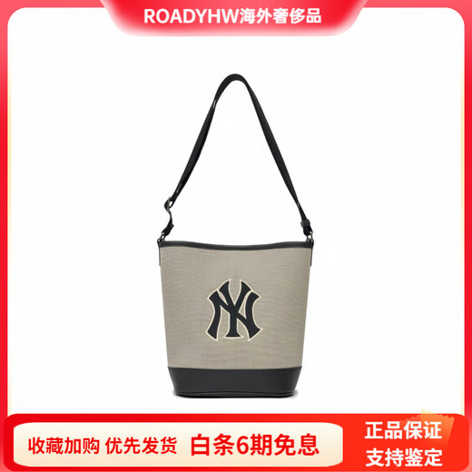 MLB定制包理想月亮幸运浪漫可爱优雅棉水桶包单肩包男女情侣款红灰棕 红灰棕