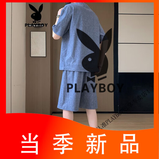Playboy (Playboy) DW Casual Sports Set 2025 Sommer neuer kühler Eis Silk Mode Jacquard hübsches Kurzarm T-Shirt Shorts Dunkelgrau 2546+826 L 105-120jin [Jin gleich 0,5 kg]