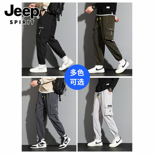 吉普（JEEP）黑色工装裤男夏季哈伦裤薄款宽松休闲男裤潮流百搭运动束脚长裤子 650黑色 S