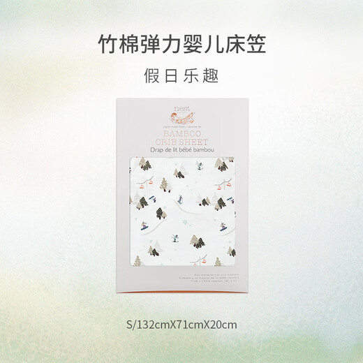 Nest designs baby fitted sheet double layer gauze fitted sheet newborn bedding baby baby children's comforter fitted sheet bamboo cotton stretch-holiday fun S size (132*71cm)