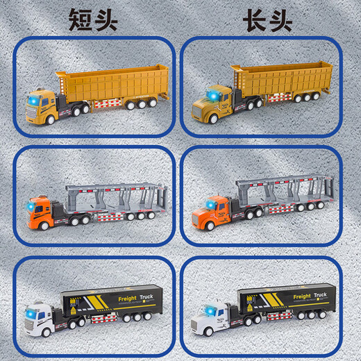 Shanye Children's Remote Control Car Engineering Vehicle Freight Vehicle Container Vehicle Semi-Trailer Transport Truck Boy Electric Toy Vehicle 42CM Flat Head Remote Control [Four-Train Freight Vehicle] Chang Play Version [90-minute Battery Configuration]