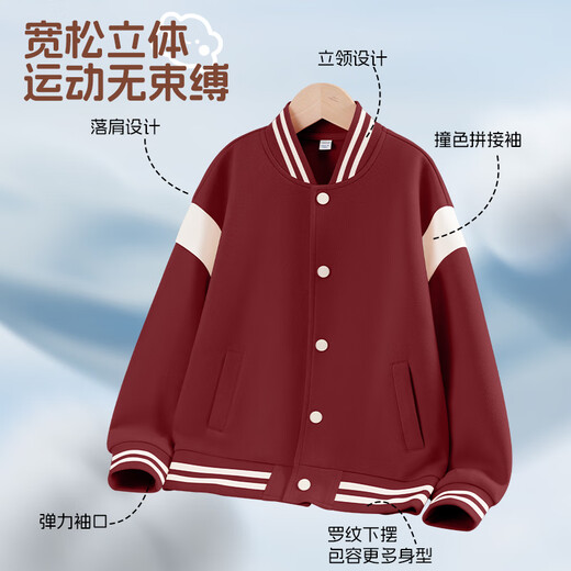 Baleno Boys' Jackets Spring and Autumn Style for Medium and Large Children 2025 Trendy Cool Children's Clothing Contrast Color Baseball Uniforms Children's Autumn Clothing Casual Jackets