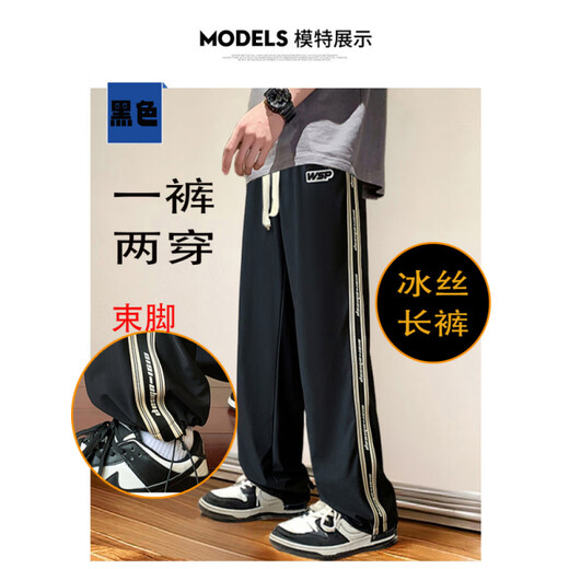 
MDNG summer teenager short-sleeved T-shirt suit men's handsome high school students match a set of sports trendy clothes. Two-piece set [6169 Lake Blue + 7081 Ice Silk Pants] M [suitable for 80-100Jin [Jin equals 0.5 kg]]