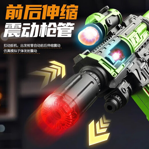 AJP children's toy gun M416 electric spray sound and light gun boy 3-6 years old chicken toy Christmas gift primary school