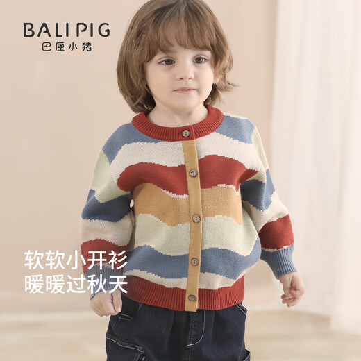 Bali Piggy Children's Sweater Cardigan Spring and Autumn Girls' Cotton Sweater Baby Autumn Sweater Super Western Style Jacket Boys Autumn Clothing Skittles 90