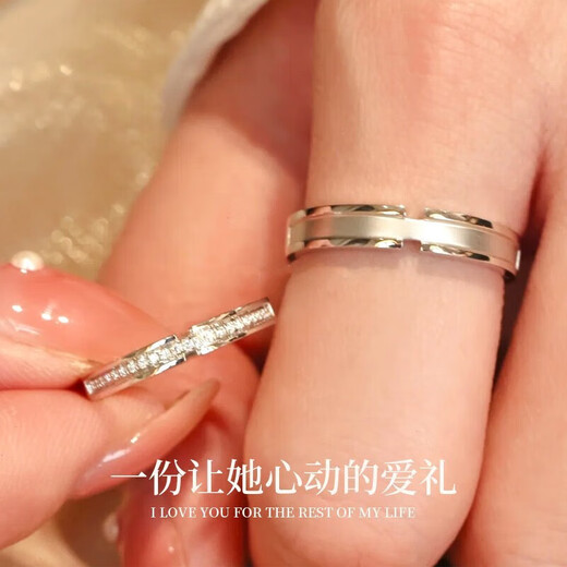 MZMZpt950 platinum ring, Jianjia Bailu platinum couple ring, wedding ring, Chinese Valentine's Day gift for girlfriend, light luxury model - men's ring/women's ring (open), free engraving, exquisite gift box