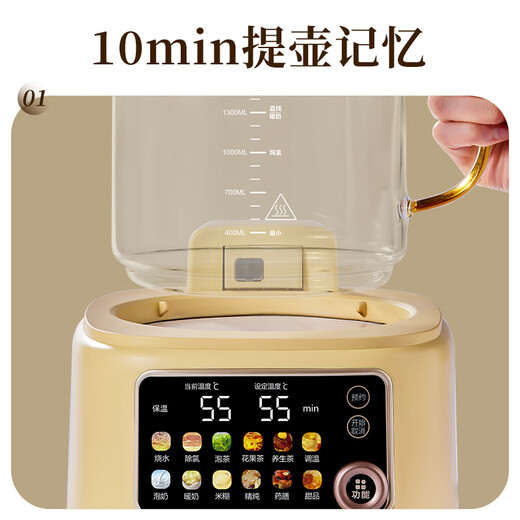 Douhe (DOUHE) 25-year new product health pot full glass body teapot office household 0 glue glass tea filter stew pot flower tea kettle electric kettle tea filter stew pot model 72H long-lasting insulation all glass 1.6L