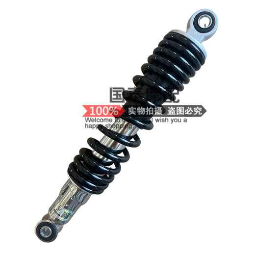 Fengxiang fengshuai fengyi new WH12529b1518 Motorrad Heckdichtungsabsorption Stoßdämpfung Original Factory Fengyi reduziert zwei Heck