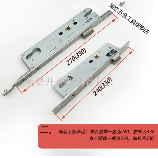 蒲恋断桥铝平开门锁通用型不锈钢单点多点锁体8520 8525 8530 8535 9230单点 通用型 不带钥匙