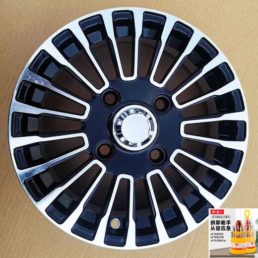 Ruedas de aleación de aluminio de 13 pulgadas 15565R13 Anillo eléctrico de aluminio de cuatro ruedas 16570R13 Tires de vacío actualizado Anillo de aluminio de metro de 13 pulgadas (distancia central 114.3 mm