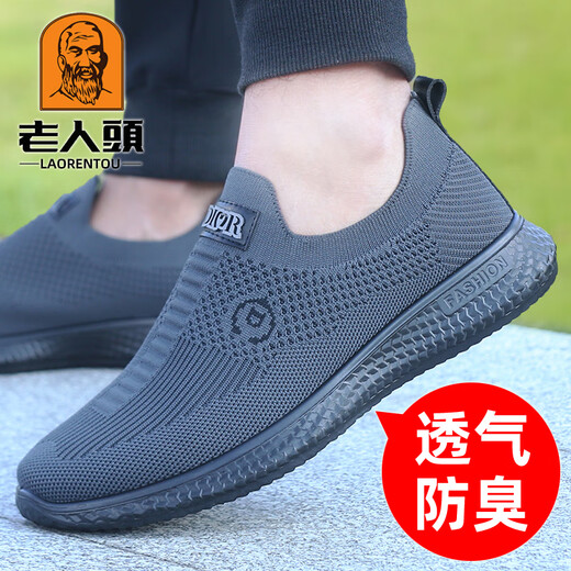 Chaussures en maille de tête vieil