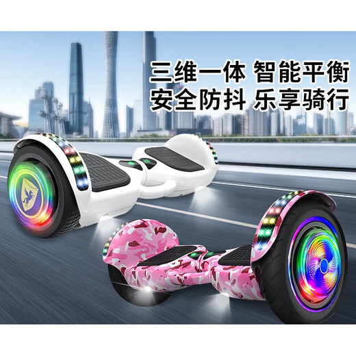 小米煜号新款电动平衡车3-6-12岁儿童成人10到15岁双轮代步体感滑板车小孩扭扭车智能平行车 7寸迷彩蓝标准款 米家