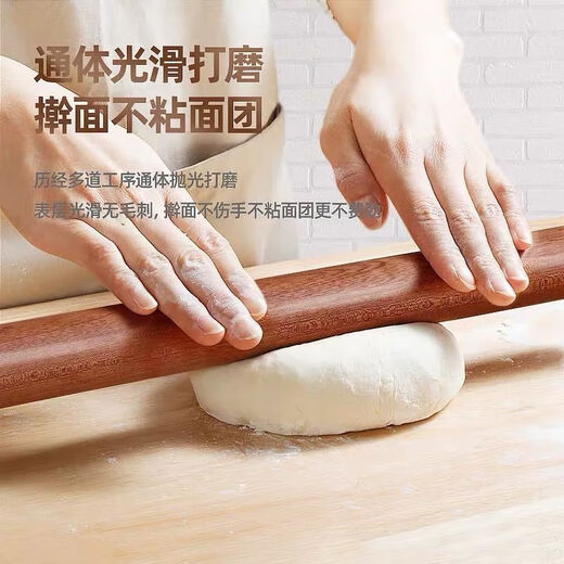 Ye Yu solid wood rolling pin for home use extra large thick wooden rolling pin for rolling dumpling skin artifact kitchen goodies solid wood rolling pin *2.8 cm 30cm