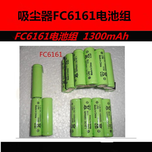 XMSJ电池适用飞利浦吸尘器FC6161/6162/6166/6168 FC6405/6171 FC  6171/6172替代电池组