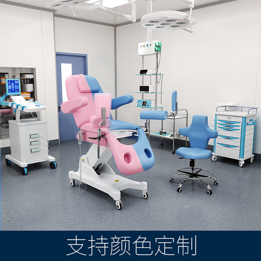 私密美容床B超检查床超声波床诊查椅牙科椅医生座椅门诊床 6626粉色全电动 官方标配