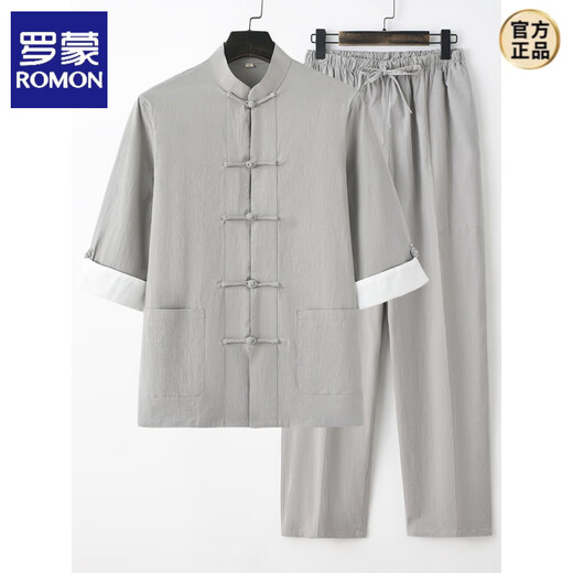 罗蒙（ROMON）夏季唐装男中国风青年男装中式服装弹力棉麻套装七分袖复古禅茶服 白色套装 L 170(125-140斤)