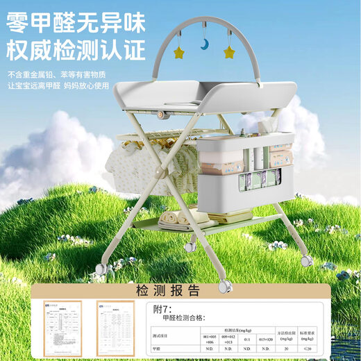 LNGA LANDGRE尿布台婴儿护理台便携式多功能可折叠可洗浴宝宝床上换尿布抚触台 灰色六代[MAX双层玩具款][八