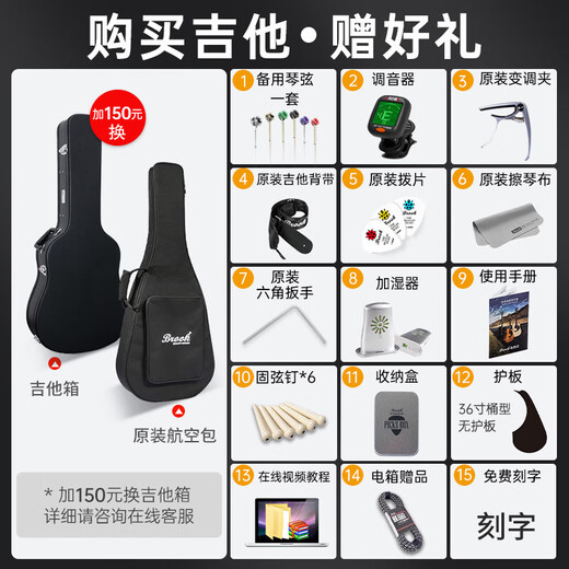 Brook Brook S25 Guitar Vancouver Folk Guitar Face Single Alcalone Guitare Guitare Débutant de 41 pouces Couleur d'encre S25R-DCG